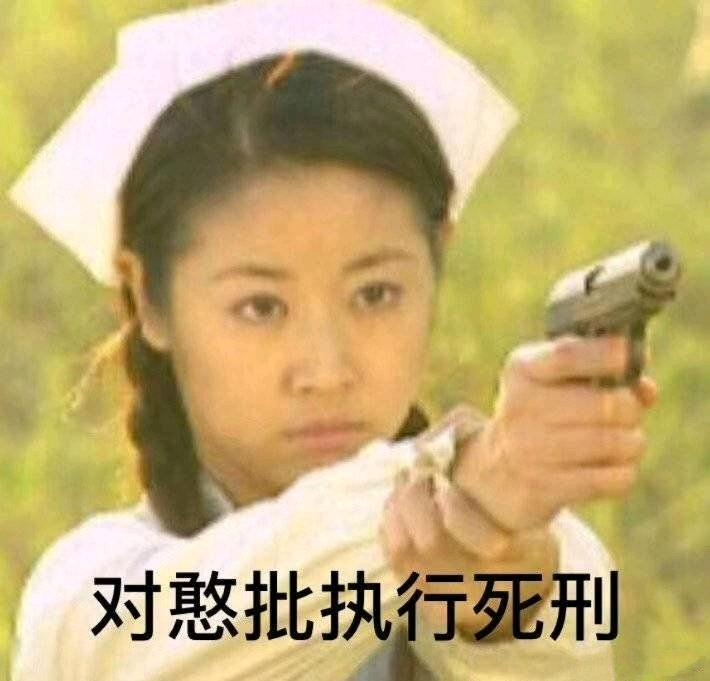 这表情加配字我看到的第一眼差点笑死我.
