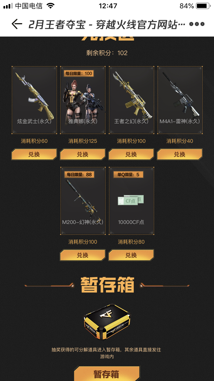 cf王者幻神怎么画 b5df45dd069fb8ab1808b06d2d737e8dae7259f4.jpg