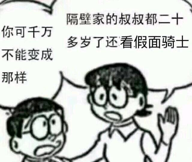 现在,你说的是我吗?