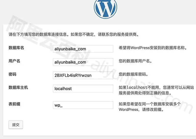 如何通过老鹰主机一键安装WordPress来快速搭建网站？