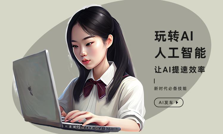 ai绘画软件哪个更好用,最好用ai绘画软件排名插图3 ai绘画软件哪个更好用,最好用ai绘画软件排名插图3
