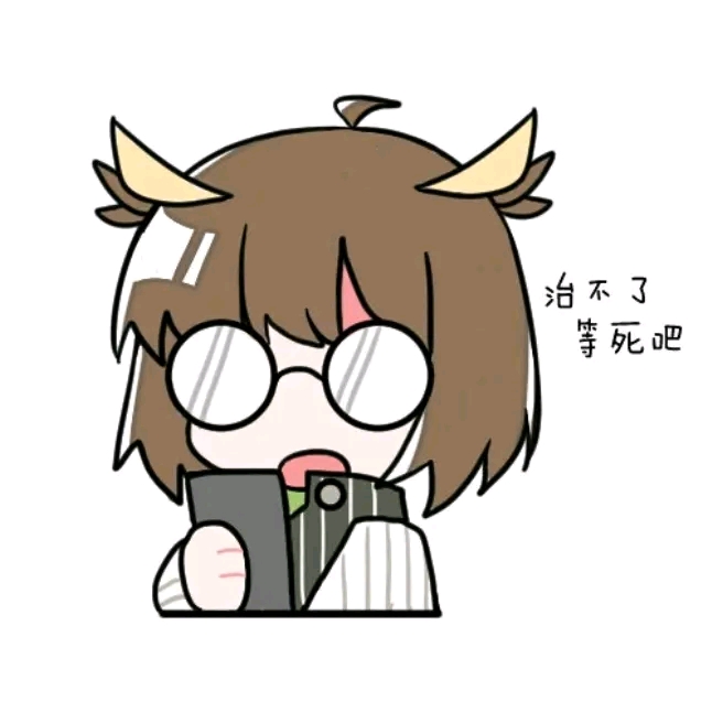 明日方舟精图第二期q版特辑