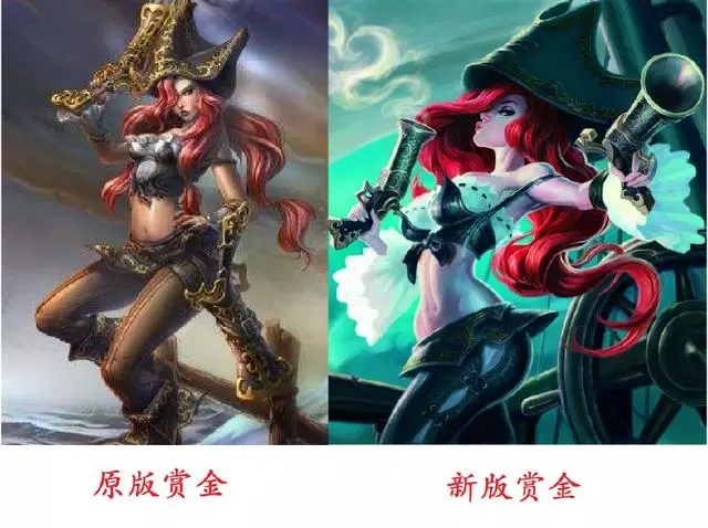 lol原画对比,老玩家的回忆:女枪最性感,刀妹女王归来!