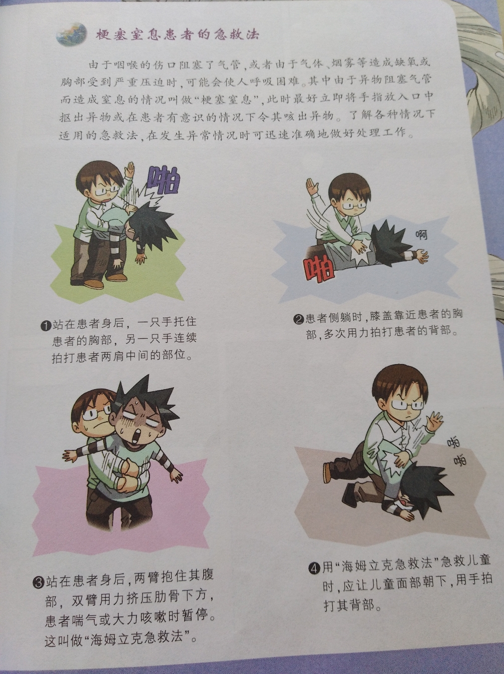 求生类型动画 b60227b1f85251533b15af802357359eb194da5d.jpg