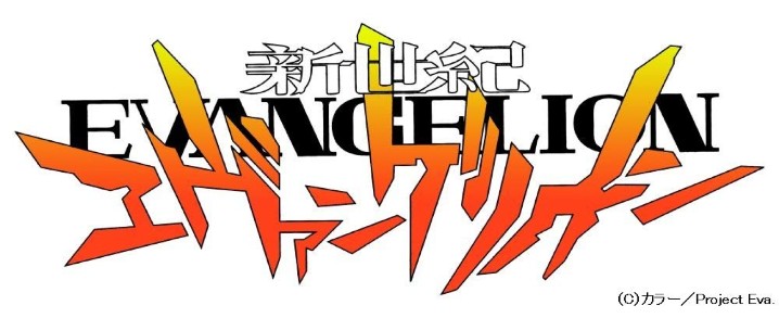 《新世纪福音战士》blu-ray 7月发售