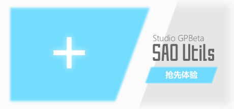 SAO 气息遮断魔法的陷阱