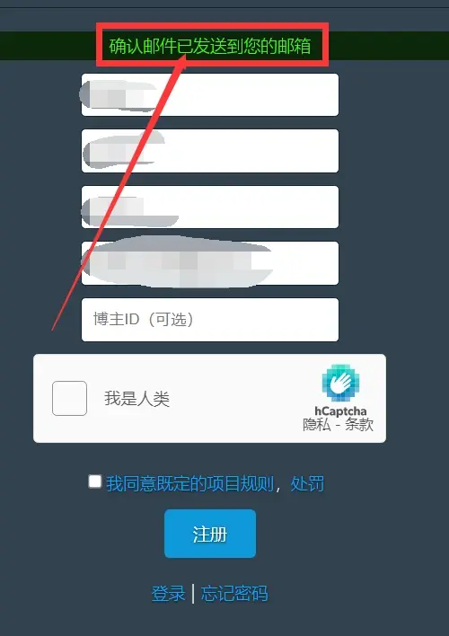 如何在织梦中定制留言板提交成功后的提示信息和返回链接？