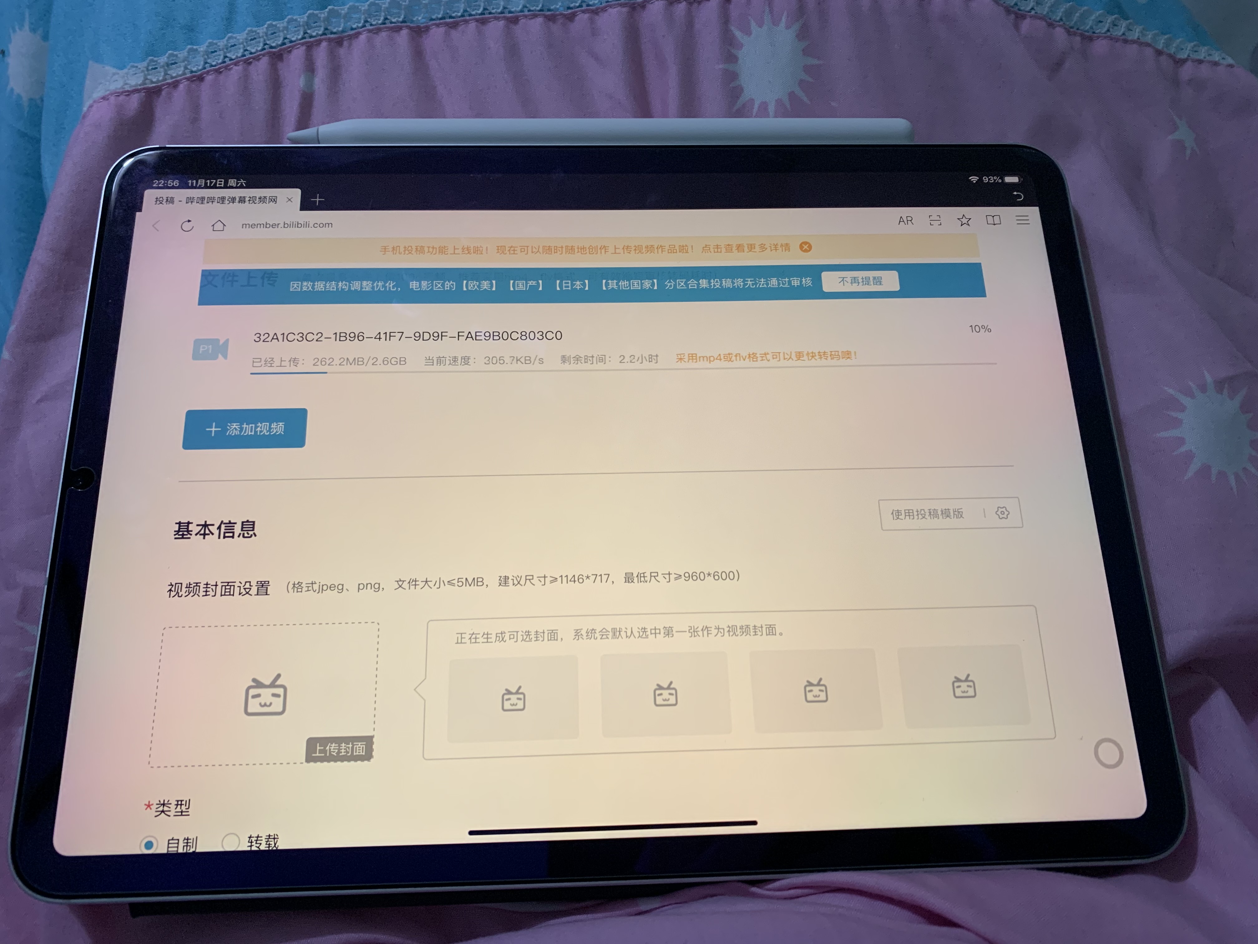 港版ipad pro2018（11寸+256g）4g版深度体验评测