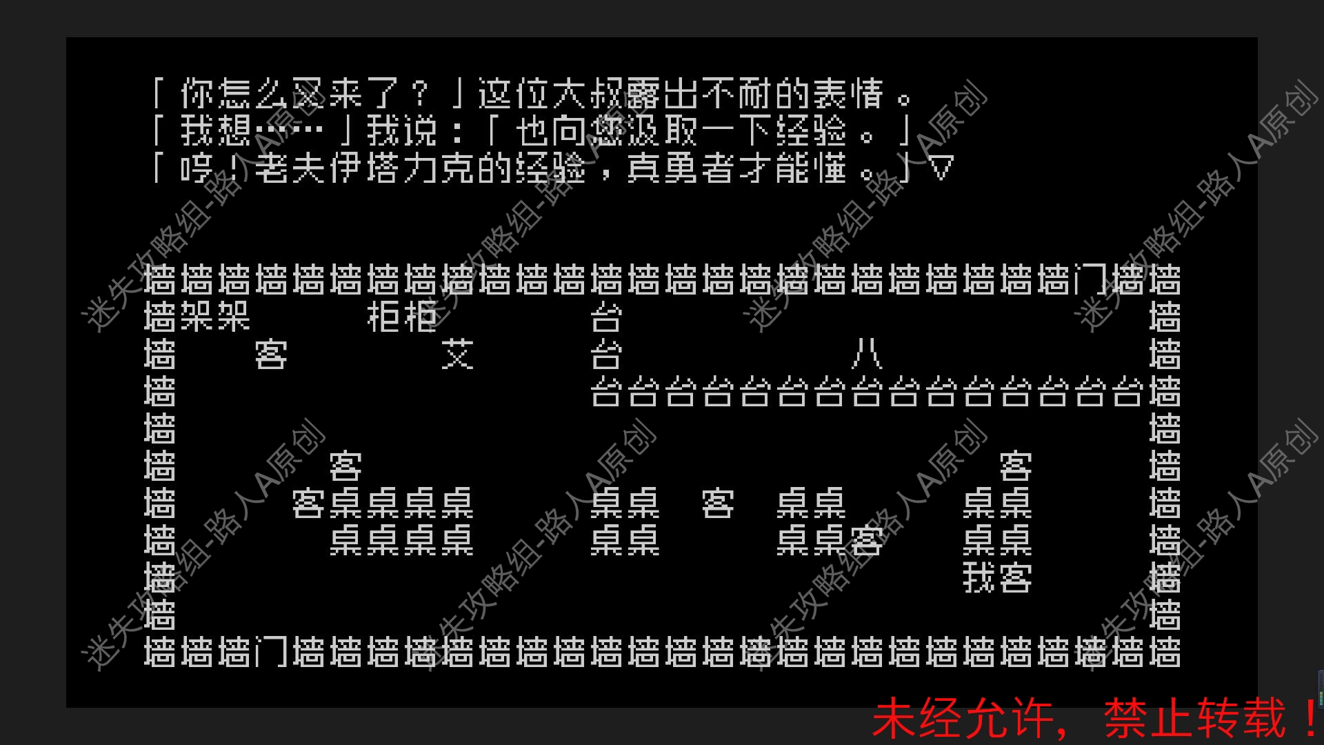 怎么弄文字跟随 b631e18493d3c2654b2fd3fa677fcefcb39e00fb.jpg