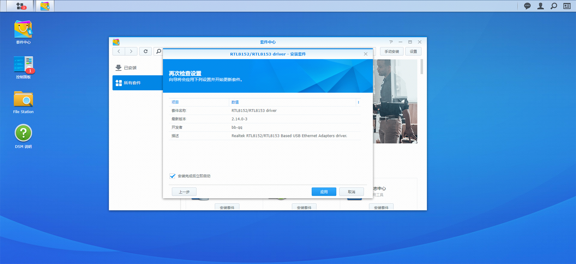 b63717dfb3dbf0b04b74eea4066c8b77993511cf.png