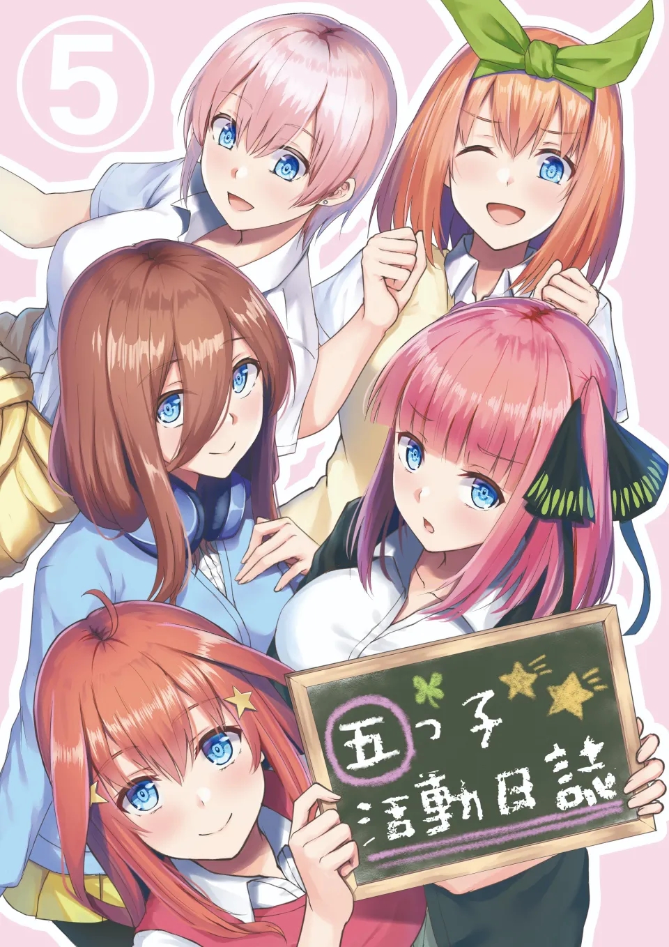 五等分的新娘美图分享五姐妹全员向