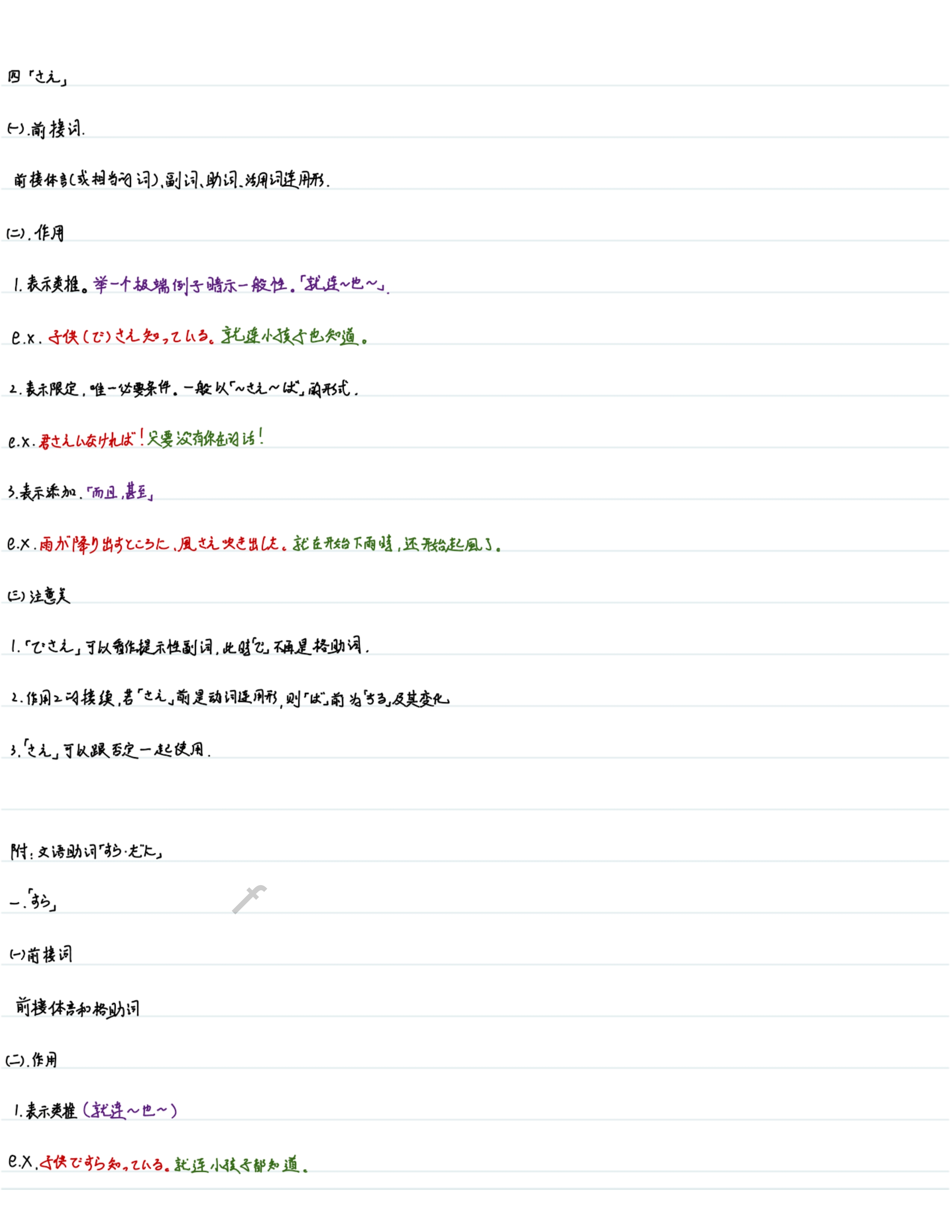 b63dcb8b353ef81a46dc401a1efccc5143a93d3d.jpg