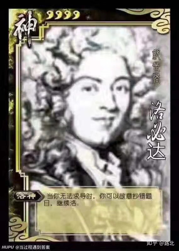 对于∞/∞这样的未定式,也是可以使用洛必达法则的.