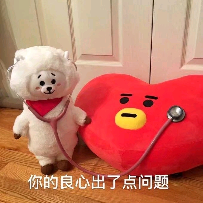bt21四处搜罗来的tata表情包大分享高清无码