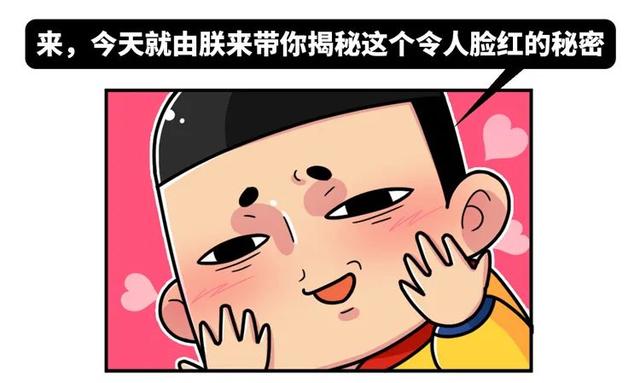 为啥运动后会脸红 b658c0e9ea762e01f9ea53c1941d7976380b86c2.jpg