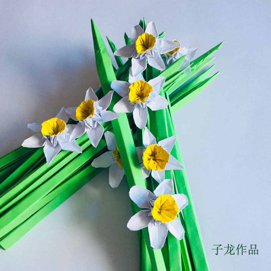 水仙花折纸