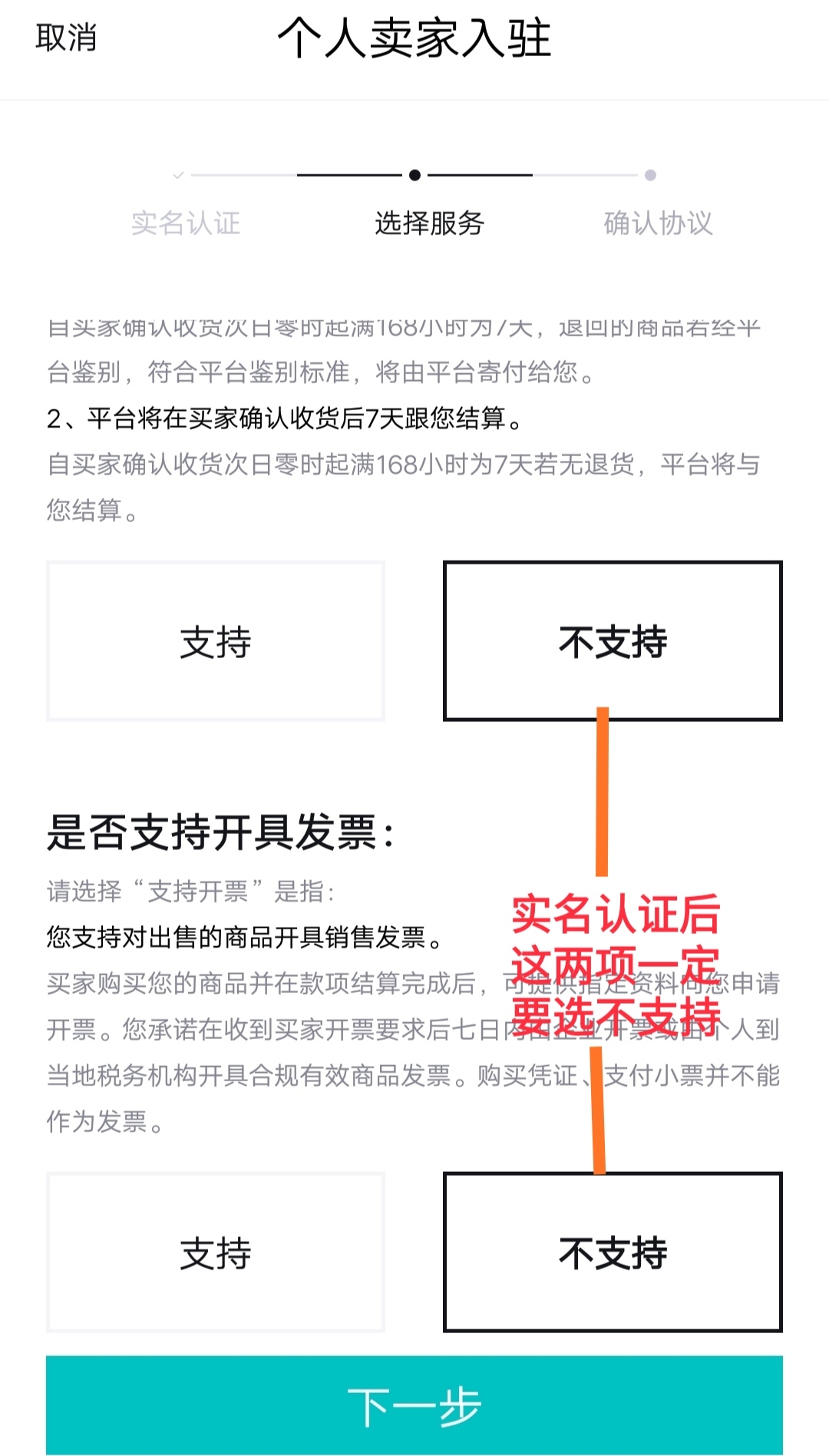 仲夏节成就攻略——仲夏任务流程