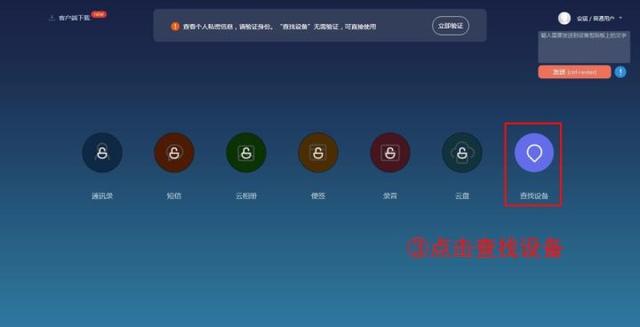 如何找到自己的手机型号 b6645f4aef2cab2b006e2b97cd4308d7b477e86c.jpg