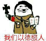 表情包48