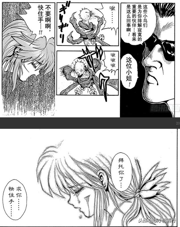 《幽游白书》户愚吕奈何桥畔再回首:看完这6个情节你会恨他吗?