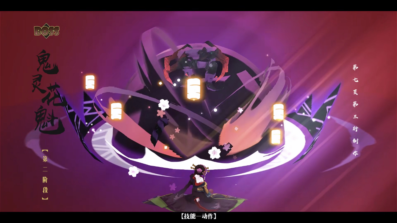全新ssr鬼灵歌姬登场