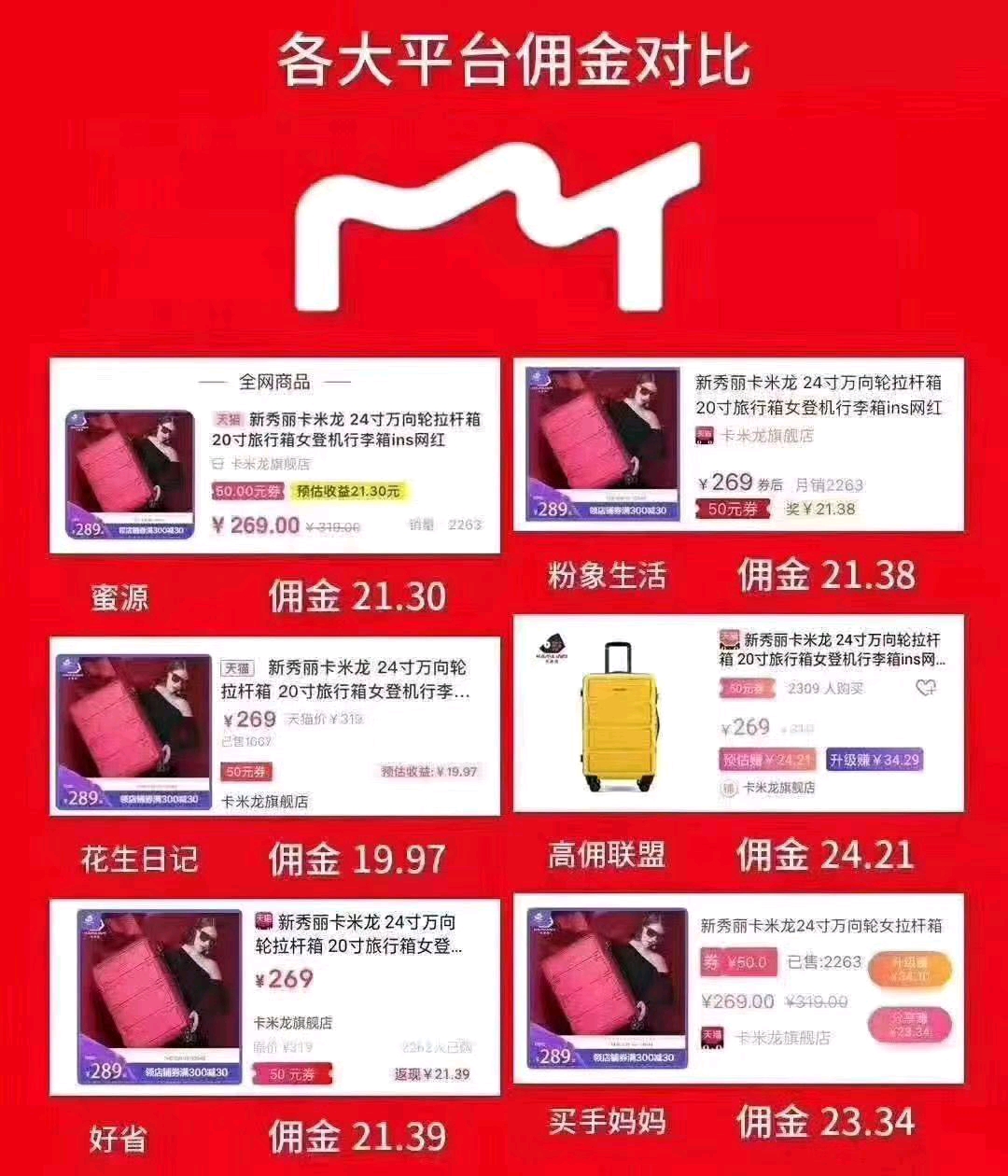 拼多多好物分享怎么开通 b6767075c721f532ca9b9d08608340cbafecf817.jpg