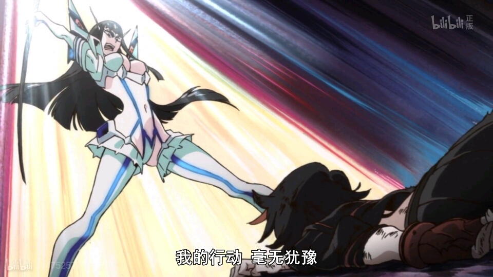 斩服少女之深意,突破束缚,追求自由.