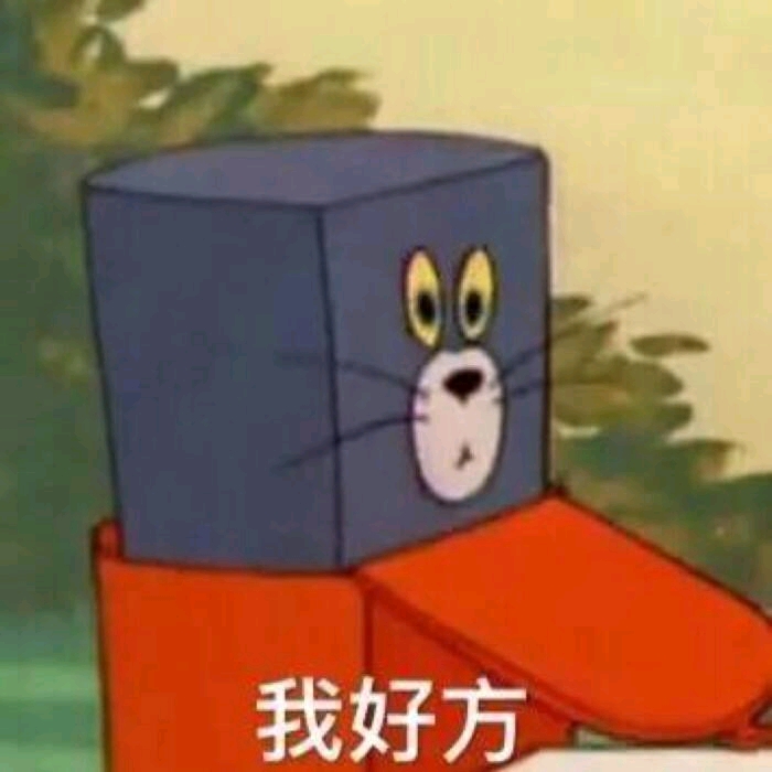动漫怼人表情包/不分期
