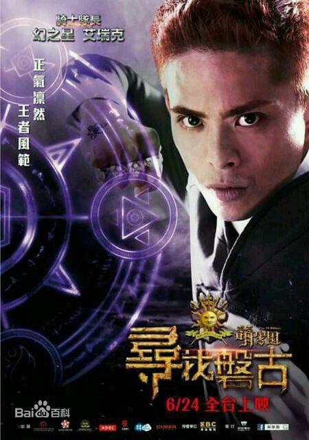 萌学园:寻找磐古