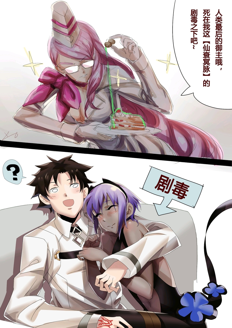 咕哒夫:?