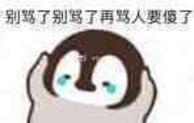 关于前天上舰长送大楼,后天就被禁言拉黑这件事(王者区主播id温柔睿超