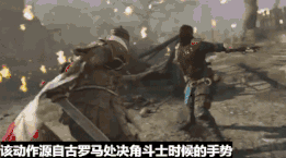 早在10月份, 蓝洞官方推特就po出一张gif动图,就疑似是 嘲讽动作.