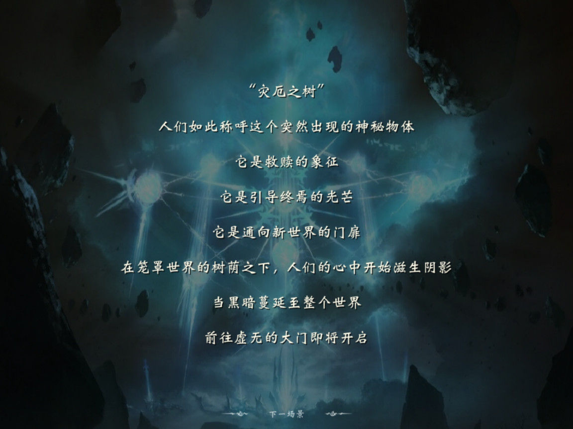 影之诗和英雄战歌谁更值得玩?