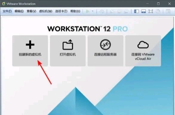 安装免费虚拟机 b6aed436bf86e2a995b4cbe30e76f84d7eff27f1.jpg