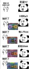 [codm]沙雕趣图