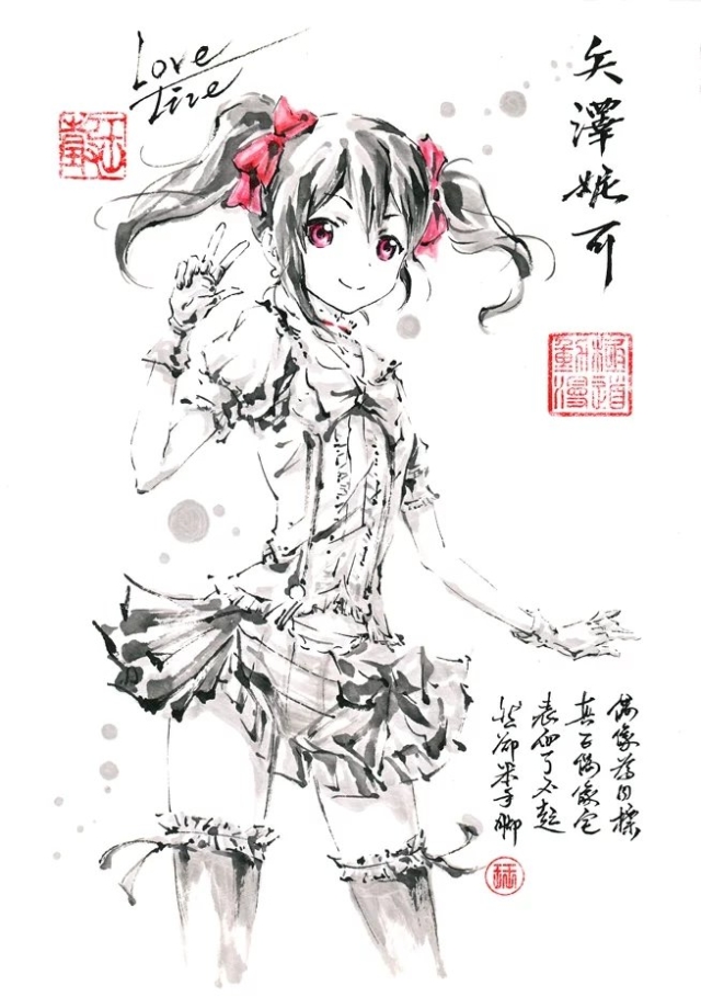 二次元水墨画大佬—极道画师 哔哩哔哩