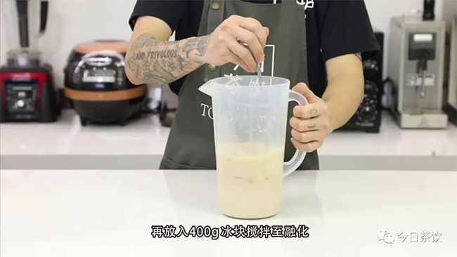 正山小种珍珠奶茶——今日茶饮免费奶茶培训 饮品配方