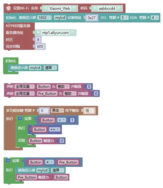 编程运动类模块是什么意思