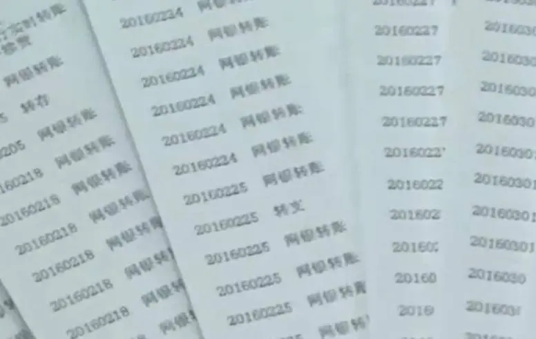 从1亿月流水到200亿大案，服装厂员工成功变身金融奇才？