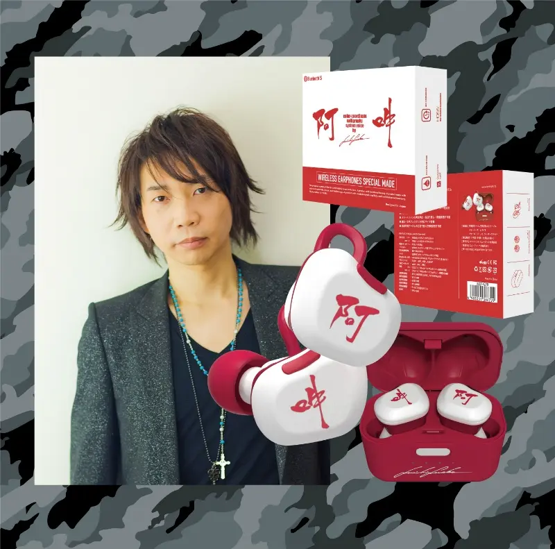 声优诹访部顺一的原创蓝牙耳机登场！