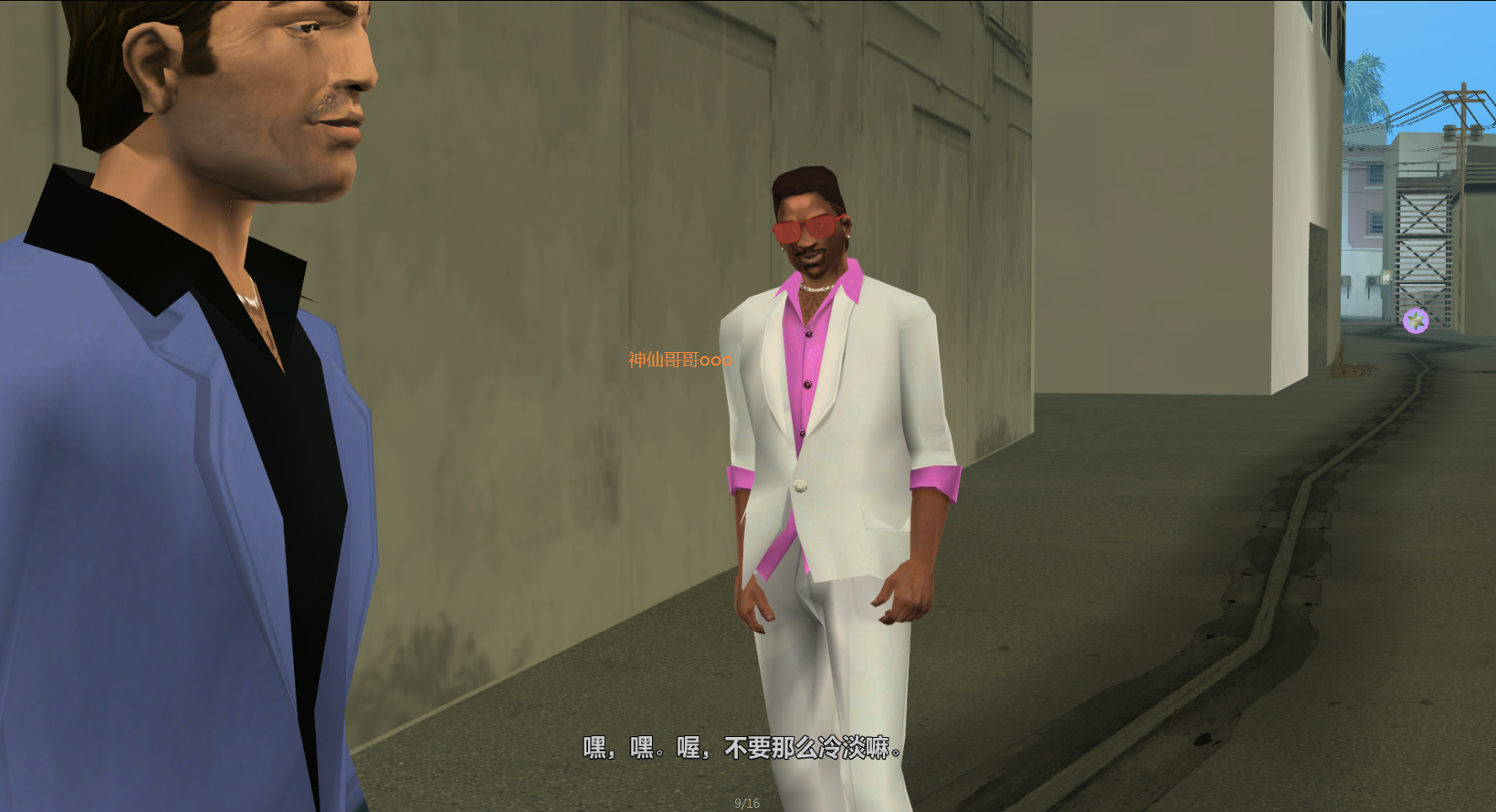gtavc侠盗猎车手罪恶都市特别重制版人物模型精致得吓