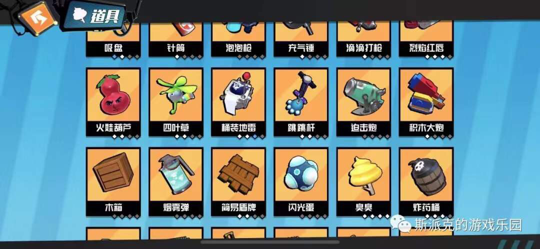 奇葩战斗家脑洞大开的奇葩战斗