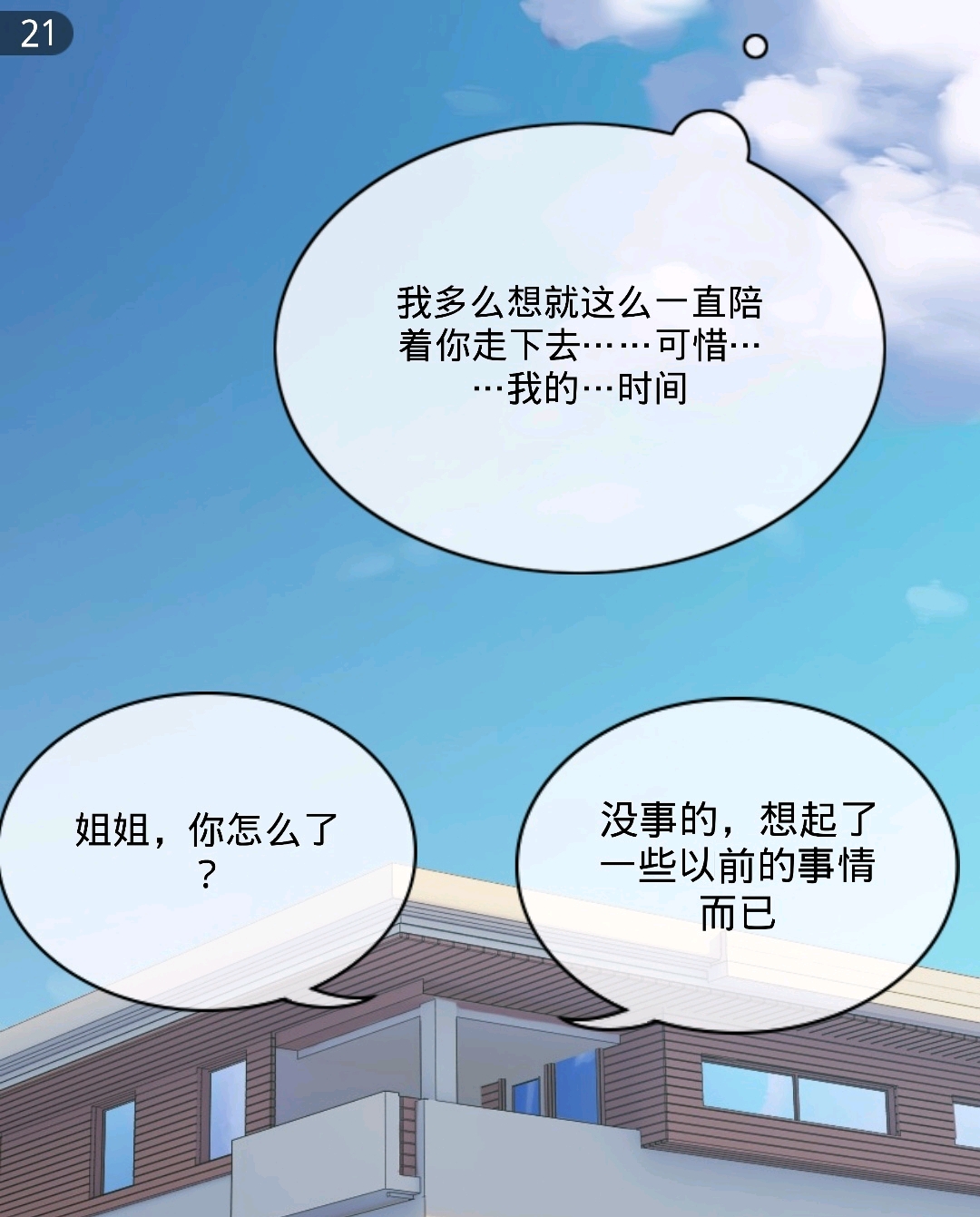 三四五 b70e2dda68f57d32d183ace419be1dcb3c91b41d.jpg