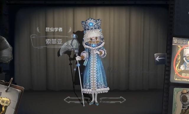 第五人格职业选手建议削昆虫学者小果冻举报玩家开挂