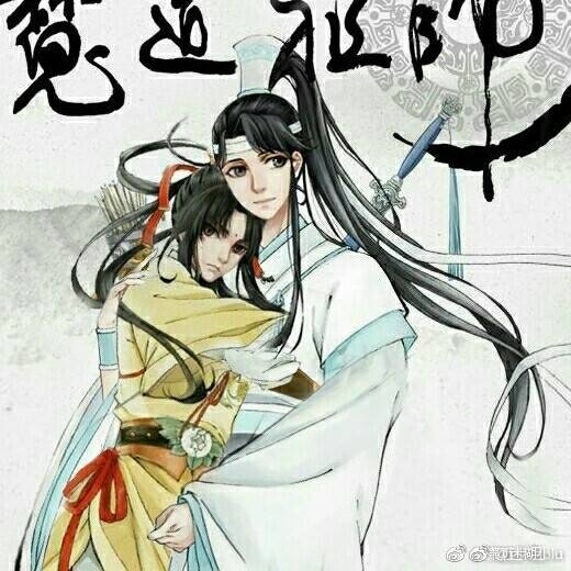 【魔道祖师】【大小姐】【追凌】金凌美图集,一家人就是要整整齐齐