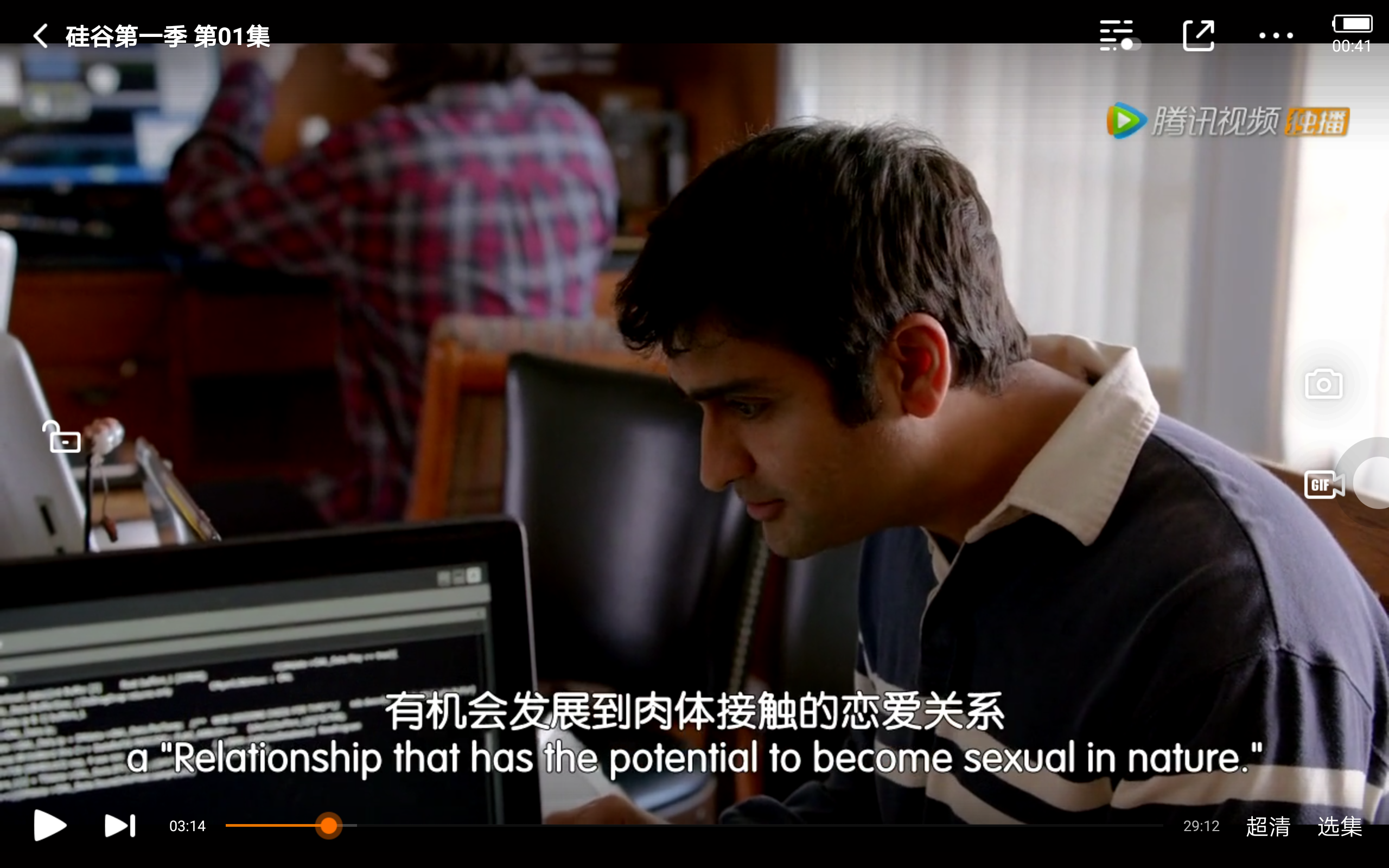 影视英语美剧硅谷语言详解第一季第一集a