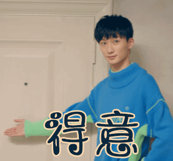 爱情公寓5表情包,拿去不谢