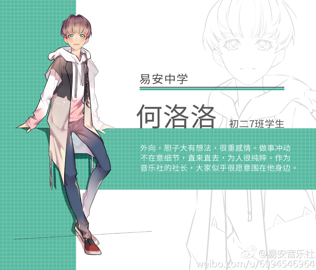 原际画易安中学男子高校易安音乐社漫画改编《放学后小故事》动漫已经开播(图多慎入