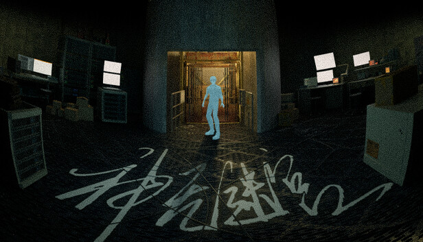 神无迷宫 KANNA MAZE