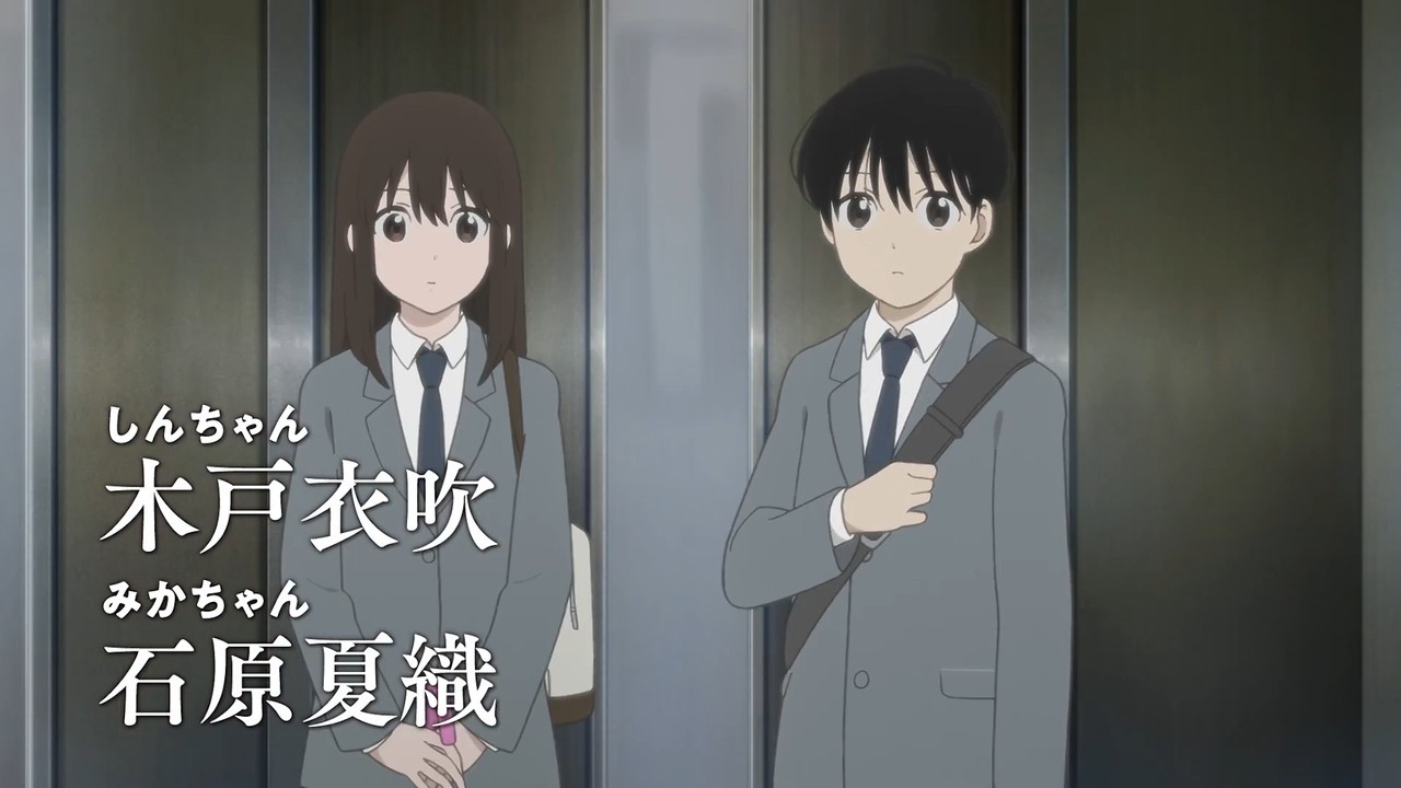 剧场版《顺其自然的日子》正式pv公开,5月8日上映